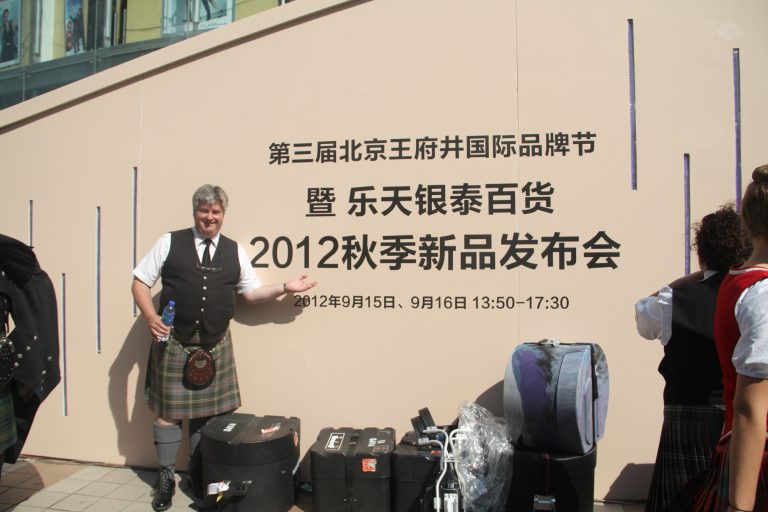 Performance in China